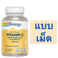 ราคา Solaray Timed Release Vitamin C 1000 mg 100 Tablets (6465402704)