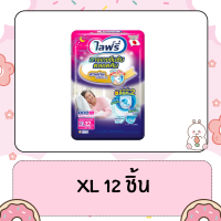 ราคา ไลฟ์รี่ กางเกงซึมซับตลอดคืน (19221455705)