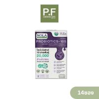 ราคา โนล่า โพรไบโอติกส์ 10เอส Nola Probiotic 10S ผลิตภัณฑ์อาหารเสริมโพรไบโอติกส์ พร้อมทาน (23979101862)