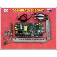 ราคา เมนบอร์ด ทีวี TOSHIBA 24S1500VT พาร์ท TP VST59 PA671 อะไหล่แท้ ถอด พร้อมฝาปิด คีย์กด สายแพรจอ ลำโพง รบกวนอย่าสั่งเล่นๆ (24600581334)