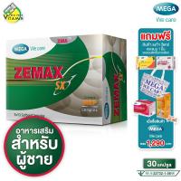 ราคา Mega We Care Zemax SX เมก้า วีแคร์ ซีแมกซ์ เอส เอ็กซ์ 30 แคปซูล อาหารเสริม สำหรับผู้ชาย (153804959)