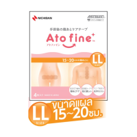 ราคา พร้อมส่ง NICHIBAN Atofine Plaster เทปปิดแผล ดูแลแผลหลังการผ่าตัด พลาสเตอร์ แปะแผลเป็น คีลอยด์ แบบกล่อง (16045551569)