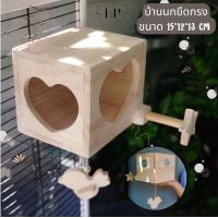 ราคา LP103 บ้านนกยึดกรง บ้านนก คอนนก ชิงช้านก ตัวยึดมือหมุนสองด้าน พร้อมคอนนกด้านหน้า และโมบายแขวนตกแต่งรูปนก (17436048116)