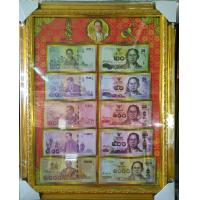 ราคา กรอบรูปกรอบใส่ธนบัตรที่ระลึก ร 9 ขนาดรวมกรอบ18x23นิ้ว (2409386773)
