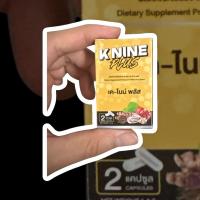 ราคา K NINE Plus ผลิตภัณฑ์เสริมอาหารสำหรับผู้ชาย 1กล่อง 2 แคปซูล (24624382345)
