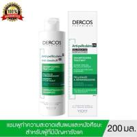 ราคา Vichy Dercos Anti Dandruff Shampoo 200ml วิชี่ เดอคอส แอนตี้ แดนดรัฟ แชมพู 200 มล แชมพูสำหรับผมธรรมดา มัน ปัญหารังแค (21405454905)