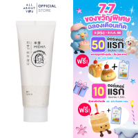 ราคา MIDHA RICE BRAN SCRUB FOAM 150ml ไรซ์ แบรน สครับ โฟม (24071191049)