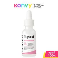 ราคา Skiinest Serum สกินเนส เซรั่มบำรุงผิว 30ml Coenzyme Q10 Niacinamide Super C E Multi Blue Multi Red (23210947644)
