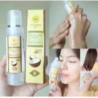 ราคา เซรั่มพิณนารา Pinnara Coconut Oil Serum เซรั่ม น้ำมันมะพร้าว 1ขวด ขนาด 85 ml (23726239494)