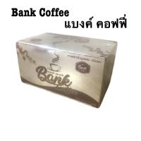 ราคา แบงค์คอฟฟี่ กาแฟสำหรับท่านชาย ของแท้ Bank Coffee 15 ซอง (23138269065)