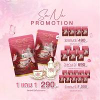 ราคา ซาเน่ ชาลแดง ส่งด่วน สมุนไพรช่วยขับประจำเดือน พุงยุบ ประจำเดือนมาไม่ปกติ แก้ปวดท้องเมนส์ ลดตกขาว แม่หลังคลอด (22156406130)