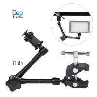 ราคา 11 นิ้วอย่างชัดเจนแขนเมจิก ซูเปอร์หนีบปูคีมคลิปสำหรับกล้อง DS 11 inch Articulating Magic Arm Super Clamp Crab Plier Clip for Camera DS (17807854052)