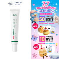 ราคา Dr G R E D BLEMISH CLEAR SOOTHING CREAM 30ml ดอกเตอร์จี อาร์ อี ดี เบลมิช เคลียร์ ซูทติ้ง ครีม30 มล (24442204245)
