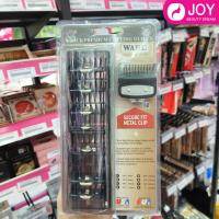 ราคา เซ็ตฟันรองปัตตาเลี่ยน WAHL 8 ชิ้น มี4สี ของแท้100 (20543349990)