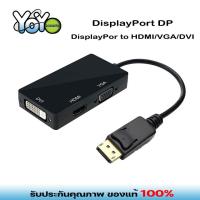 ราคา Multi Function Displayport Dp to HDMI DVI VGA Male to Female 3 in 1 Adapter Converter Cable Black intl (103575246)