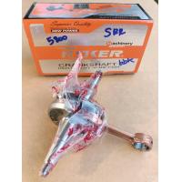 ราคา ข้อเหวี่ยง5800 เลื่อยยนต์5800แท้NOKERแท้ๆ แข็งแกร่งทน ใช้ทดแทนเลื่อยยนต์ STIHL5900 688i 6688Iรหัสก้าน58ทุกรุ่น BENTO1888 5800ZOMAX5800 58 (23997679570)