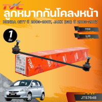ราคา ชุดลูกหมาก HONDA CITY ปี 2003 2007 JAZZ GD ปี 2003 2007 กันโคลงหน้า หลัง ลูกหมากแร็ค ลูกหมากคันชักนอก ลูกหมากล่าง (23405193631)
