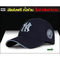 ราคา หมวกแก๊ปปีกโค้ง NY Gen2 กรมท่า (132134781)
