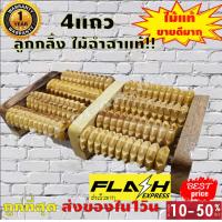 ราคา ที่นวดฝ่าเท้า ที่นวดเท้า ไม้นวดเท้าเพื่อสุขภาพ นวดเท้า ไม้บริหารเท้า ไม้นวดฝ่าเท้า ใช้บริหารเท้า คลายปวดเท้า ขายดีมาก ไม้นวดคนแก่ (595248679)