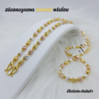 ราคา สร้อยคอเงินแท้925 ลายลูกแพร 3กษัตริย์ เม็ด4มิล น้ำหนัก2บาท เทียบแท้ เกรดพรีเมี่ยม ไม่ลอกไม่ดำ ใส่อาบน้ำลงทะเลได้ มีใบรับประกัน (20905625957)