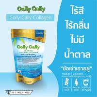 ราคา Colly cally Collagen คอลลี่ คอลลี่ คอลลาเจน 75000 mg คืนความอ่อนเยาว์สู่ผิว (22514396278)