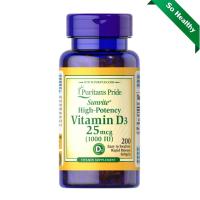 ราคา Puritan Vitamin D3 1000 IU 200 Softgels (9482696865)