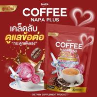 ราคา กาแฟ Napa Plus gold กาแฟผงชงสำเร็จรูป ผสมสมุนไพรคอลลาเจน (24226313932)