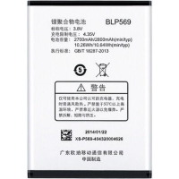 ราคา Battery แบตแท้ Oppo Find 7 Find 7a X9076 X9006 X9007 BLP569 รับประกันนาน 3 เดือน (15817774446)