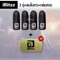 ราคา iBitzz ถุงนิ้วเล่นเกม 3D แท้ บางเฉียบ 0 3mm ผ้าใยเงินนำไฟฟ้า ลื่นไม่สะดุด กันเหงื่อ ถุงนิ้ว ถุงนิ้วเล่นเกมส์ ถุงนิ้วเกม ถุงนิ้วเกมส์ (23415976588)