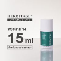 ราคา HERBITAGE Advanced ENCAP RetinAL Concentrate 29 8 Anti Aging Serum Encap Retinal Melatonin Adenosine (9039042928)