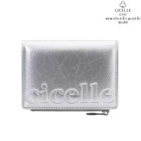 ราคา กระเป๋าสตางค์ ใบสั้น cicelle พร้อมกล่อง หนังเงาวับ สไตล์ modern แท้ (22846618547)
