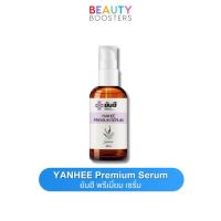ราคา โปรรวม Yanhee Premium Serum ยันฮี พรีเมี่ยม เซรั่ม 30ml (22749523301)