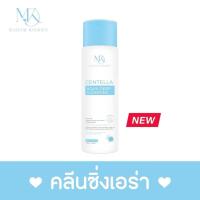 ราคา คลีนซิ่งใบบัวบก แพ็คเกจใหม่ คลีนซิ่งสมุนไพรสูตรไร้แอลกอฮอล์ Eira Centella Cleansing Water Madamkikkiey มาดามกิ๊กกี้ พี่กุ้งกดสิว (16191225955)