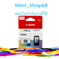 ราคา Canon PG 88 BLACK CL 98 COLOR ของแท้ E500 E510 E610 (18787555082)
