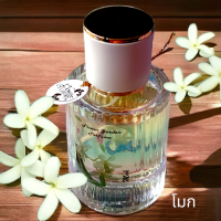 ราคา น้ำหอมดอกไม้ น้ำหอมดอกไม้ไทย น้ำหอมกลิ่นดอกไม้ น้ำหอมกลิ่นดอกไม้ไทย หอมติดทนนาน20ชม ดอกโมก 50 Ml (21757521427)