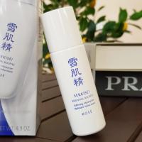 ราคา น้ำนมเนื้อเซรั่ม KOSE SEKKISEI Essential SOUFFLE 35ml (23797959180)