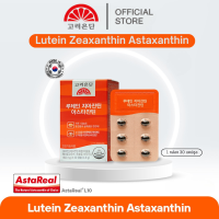 ราคา Korea Eundan Astaxanthin 6mg Lutein Zeaxanthin Astareal L10 1 กล่องมี 30 เม็ด exp 2026 03 10 (23593922341)
