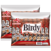 ราคา Birdy 3in1 Coffee Robusta เบอร์ดี้ 3อิน1 โรบัสต้า 15 5g x 60ซอง 2แพค (19368318009)