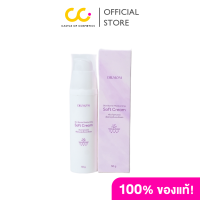 ราคา Dr Mom Skin Barrier Moisturizing Soft Cream 50g ดอกเตอร์มัม ครีมบำรุงผิวหน้า หมอแม่ (23639210999)