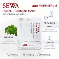 ราคา SEWA INSAM ESSENCEยับยั้งต่อต้านริ้วรอย ทำให้ผิวเรียบเนียน แบบไร้รูขุมขุน ผิวเด้ง กระชับแบบไร้ที่ติ แบบยกกล่อง 6ซอง (14388131146)