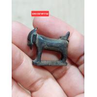 ราคา เครื่องรางแพะหลวงพ่ออ่ำวัดหนองกระบอกเก่าๆๆๆ (22089371208)