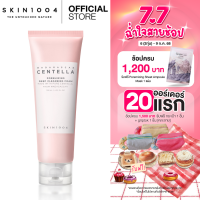 ราคา SKIN1004 Madagascar Centella Poremizing Deep Cleansing Foam 125 ml Premium Skin Care for Oily Combination Skin Alcohol Free Single Pack (24565409218)
