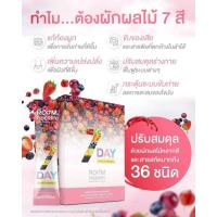 ราคา Room Fibery detox 7day รูม ไฟเบอร์รี่ดีท็อกซ์ บูม ไฟเบอร์ ดีท็อกซ์ลำไส้ รสเบอรรี่อร่อยมากทานง่าย Exp11 2026 มี14ซองพร้อมส่งแท้100 (23569207021)