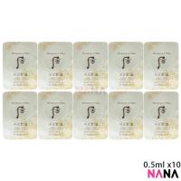 ราคา Whoo Radiant White Ultimate Corrector Sample Pack 1ml x 20 10 5 Delivery Time 5 10 Days (24430594979)