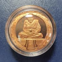 ราคา เหรียญหลวงปู่ทวด ปี53 รุ่นคsบsoบ 427 ปี วัดพะโค๊ะ เนื้oทoงแดงขัดเงา ขนาด3 เซน มีหมายเลขโค้ตทุกเหรียญ พร้อมตลับเดิม (4336620703)