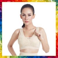 ราคา เสื้อชั้นใน Onami Bra สีครีม 1 ตัว โอนามิบรา ชุดชั้นใน เสื้อใน ชุดกระชับสัดส่วน ของแท้ 100 (9705343143)