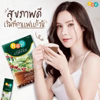 ราคา เฮคอฟฟี่ เวลวีเนส กาแฟ ลด น้ำหนัก Hey well Coffee by Wellveness สารสกัดธรรมชาติ คอฟฟี่ กาแฟเวลวีเนส (24622641117)