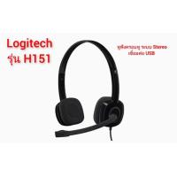 ราคา Logitech Stereo Headset H151 black (21043207518)
