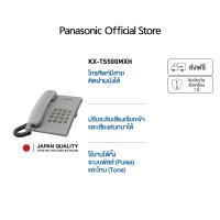 ราคา Panasonic Single Line KX TS500MX โทรศัพท์มีสาย โทรศัพท์สำนักงาน โทรศัพท์บ้าน (18422970671)
