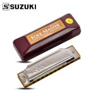 ราคา SUZUKI Folkmaster ฮาโมนิก้าซูซูกิ ฮาร์โมนิก้า เมาท์ออแกน เม้าออแกน Harmonica (6450794729)